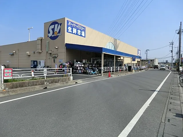 スーパーバリュー越谷店