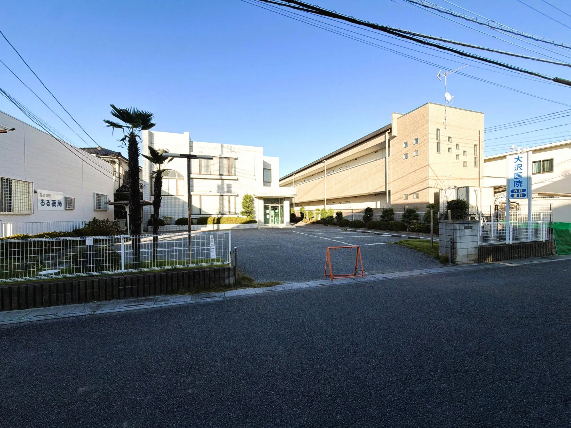 大沢医院