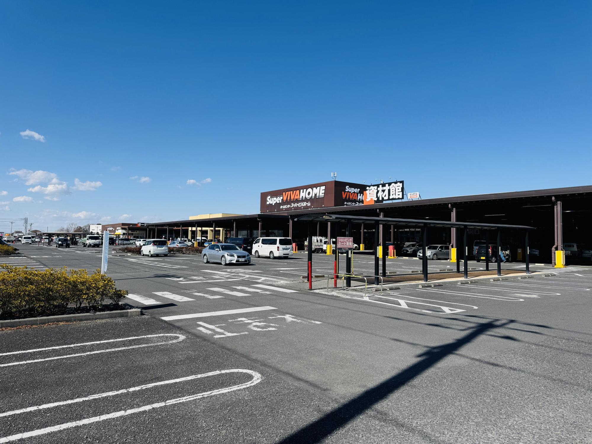 スーパービバホーム加須店