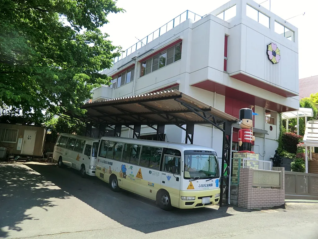 ふるさと幼稚園