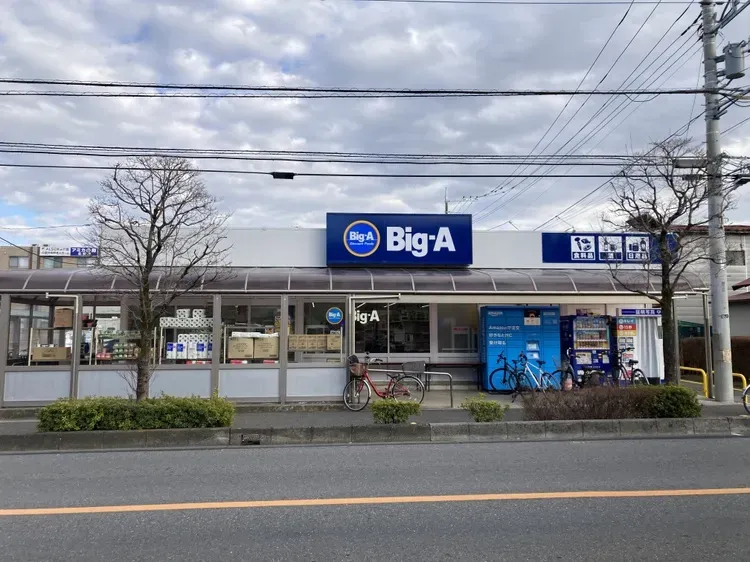 ビッグ・エー三室店