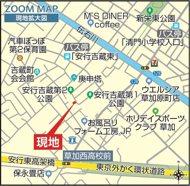 【現地拡大図】