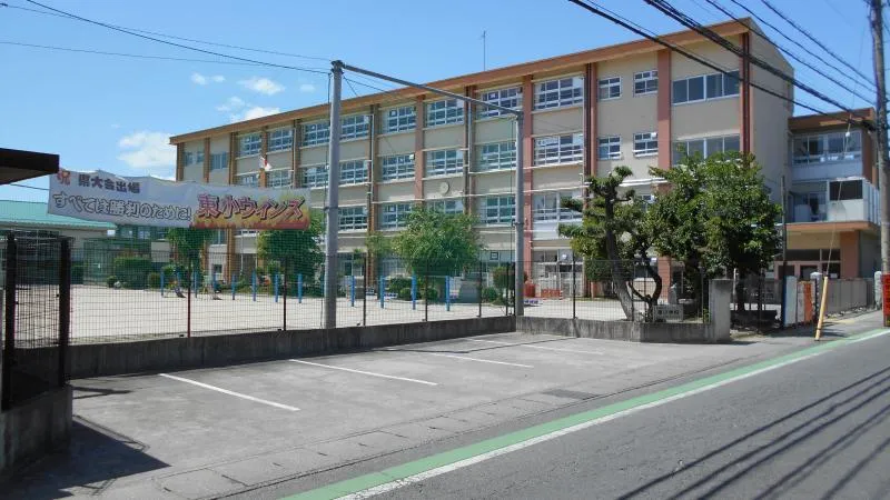 東小学校