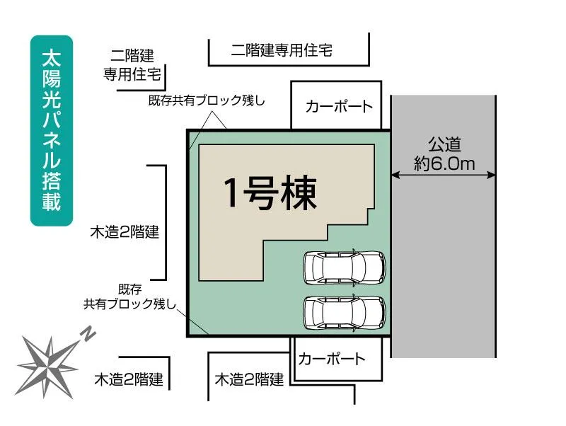 区画図