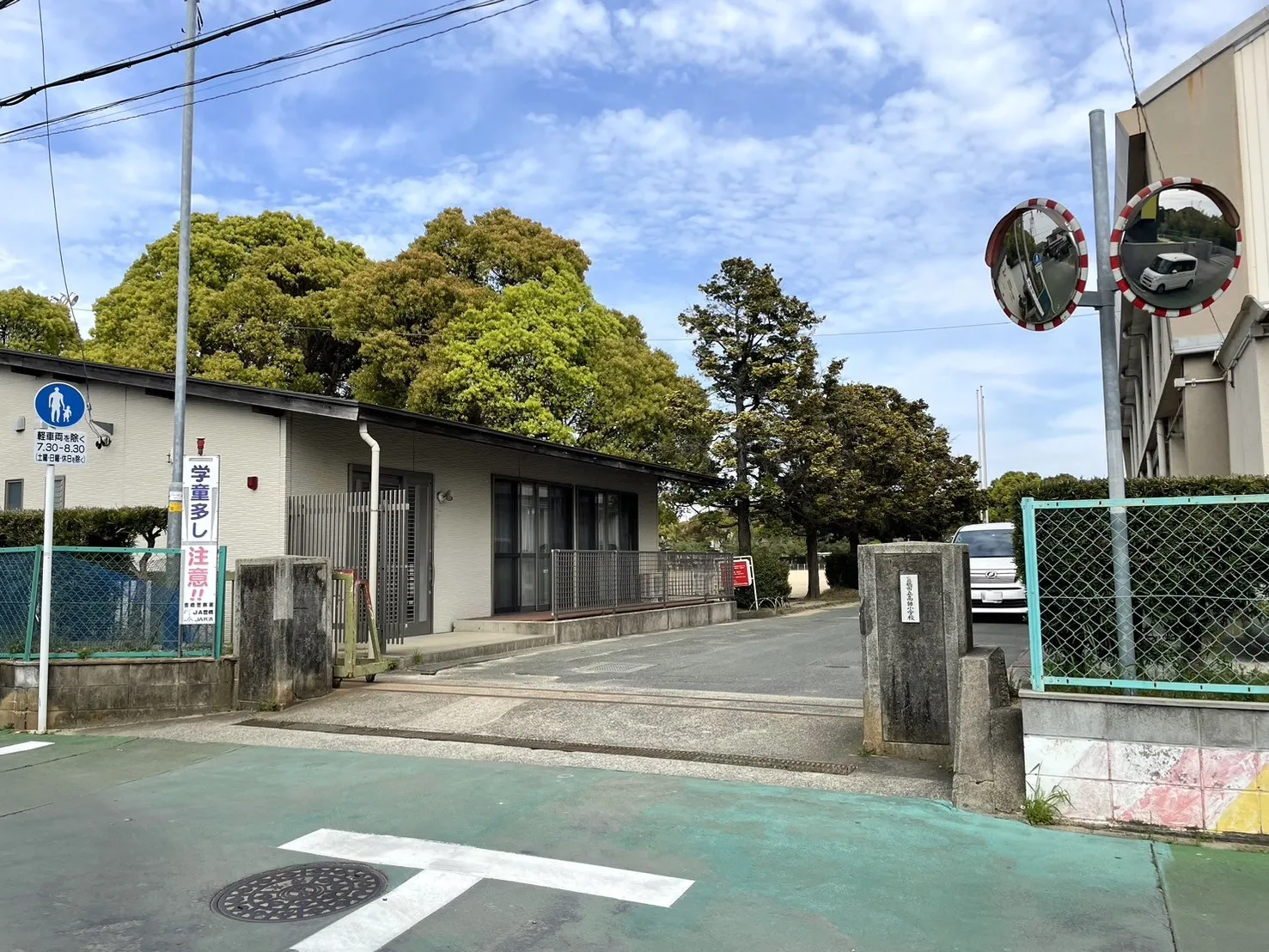豊橋市立高師小学校