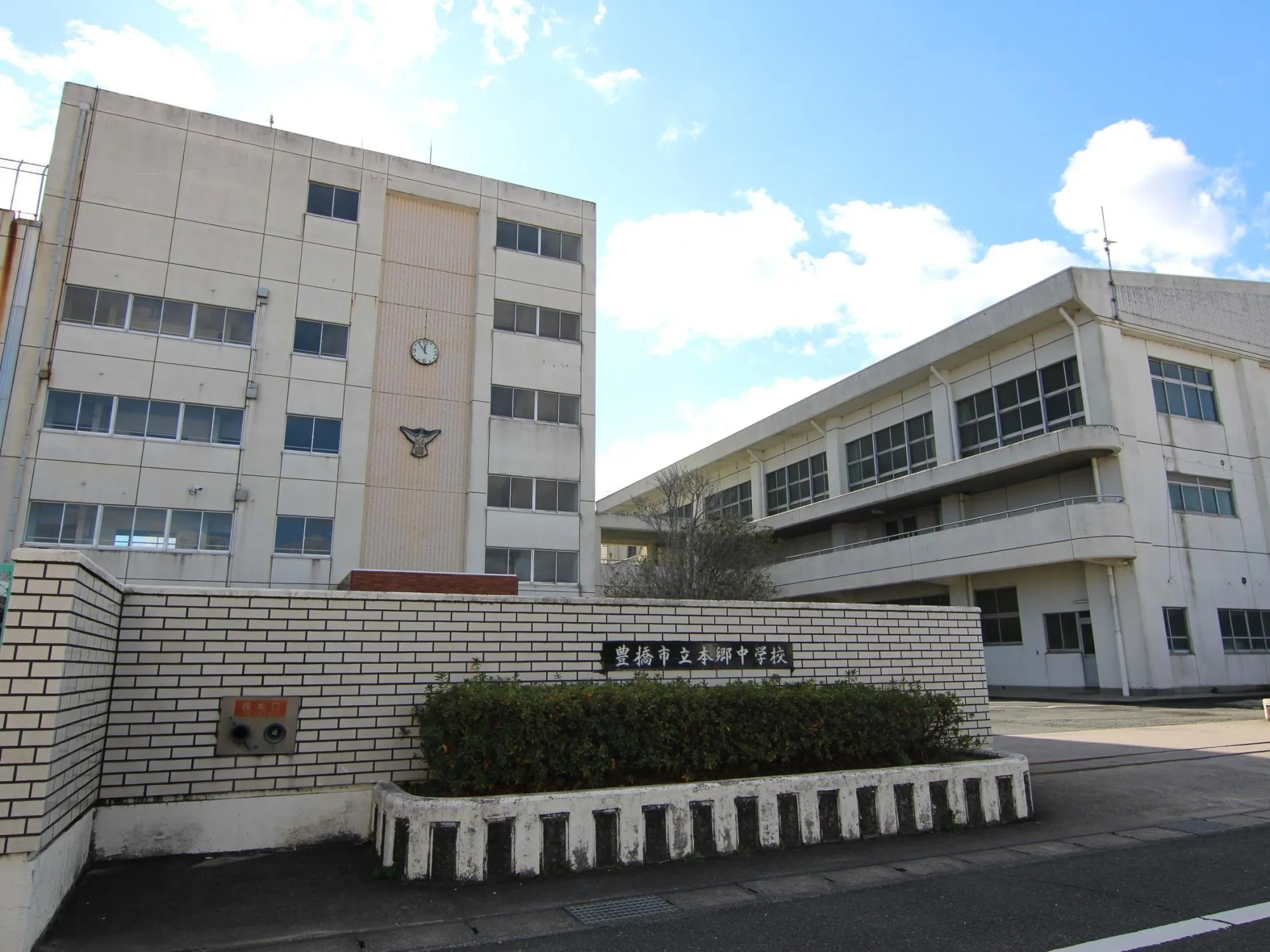 豊橋市立本郷中学校