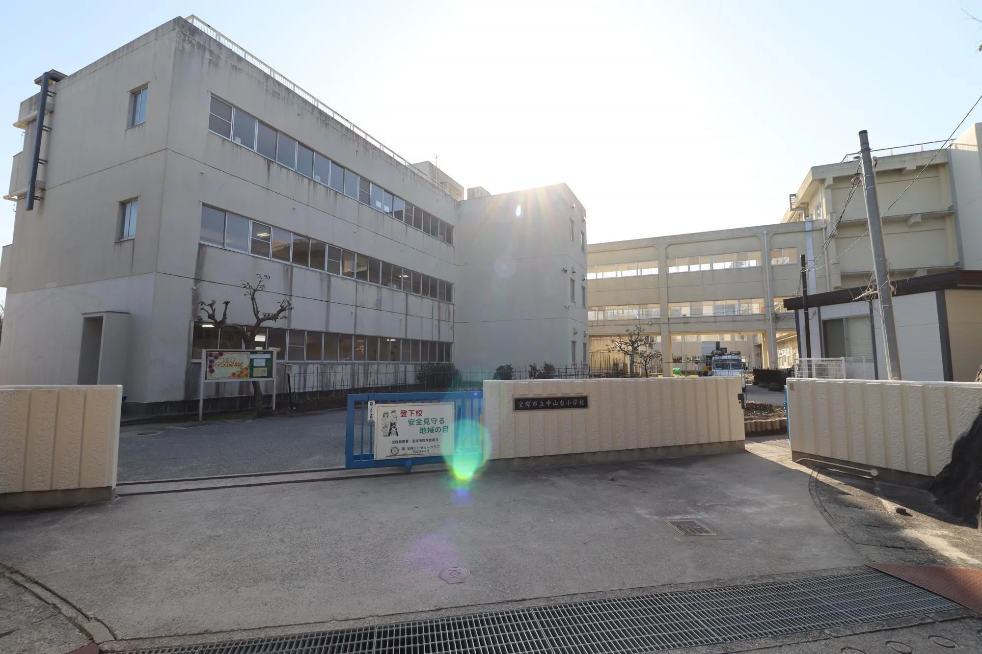 宝塚市立中山台小学校