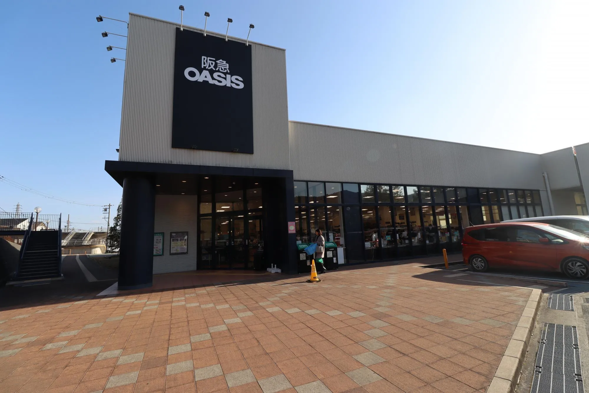阪急オアシス宝塚山手台店