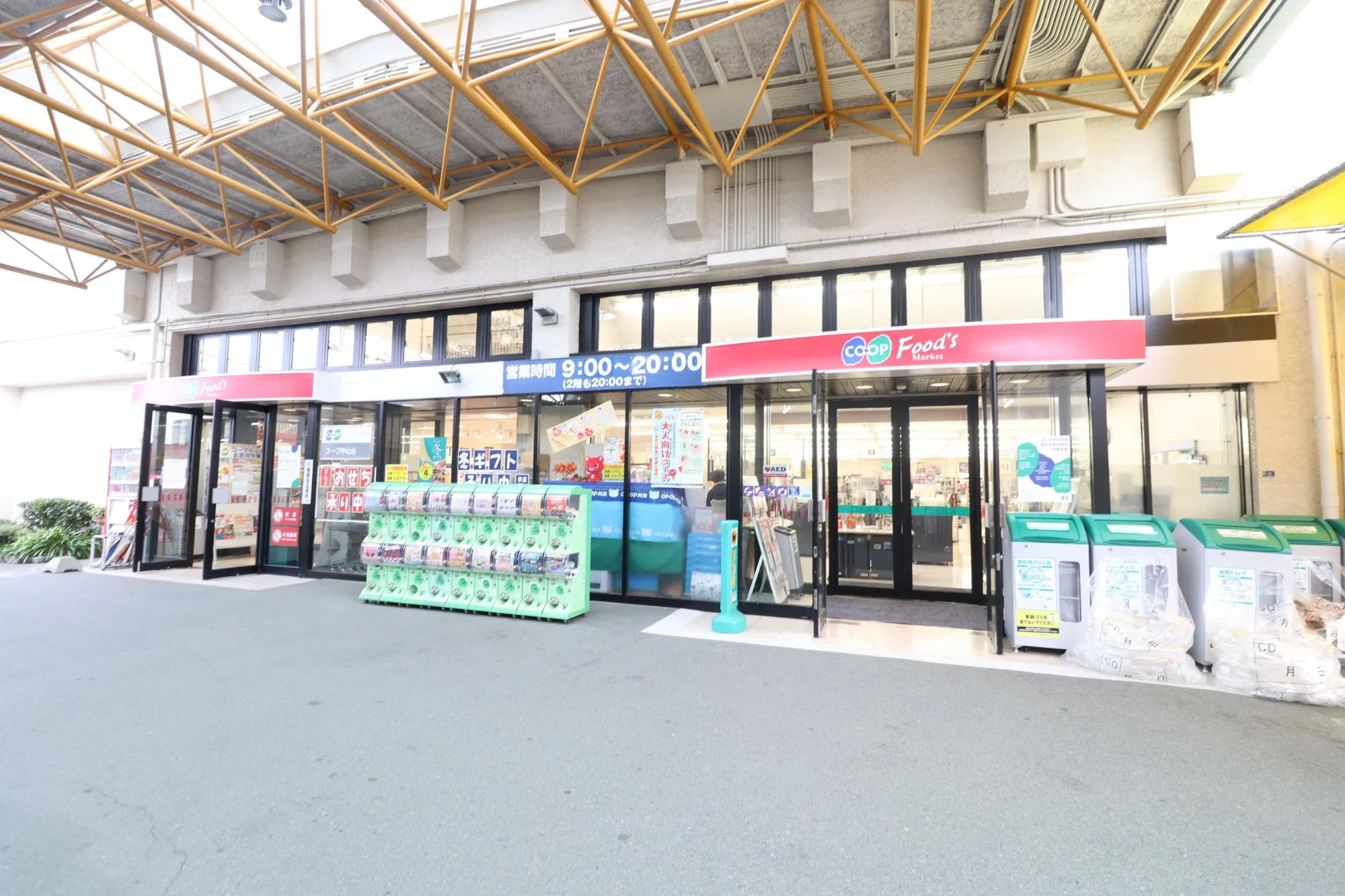 コープこうべ中山台店