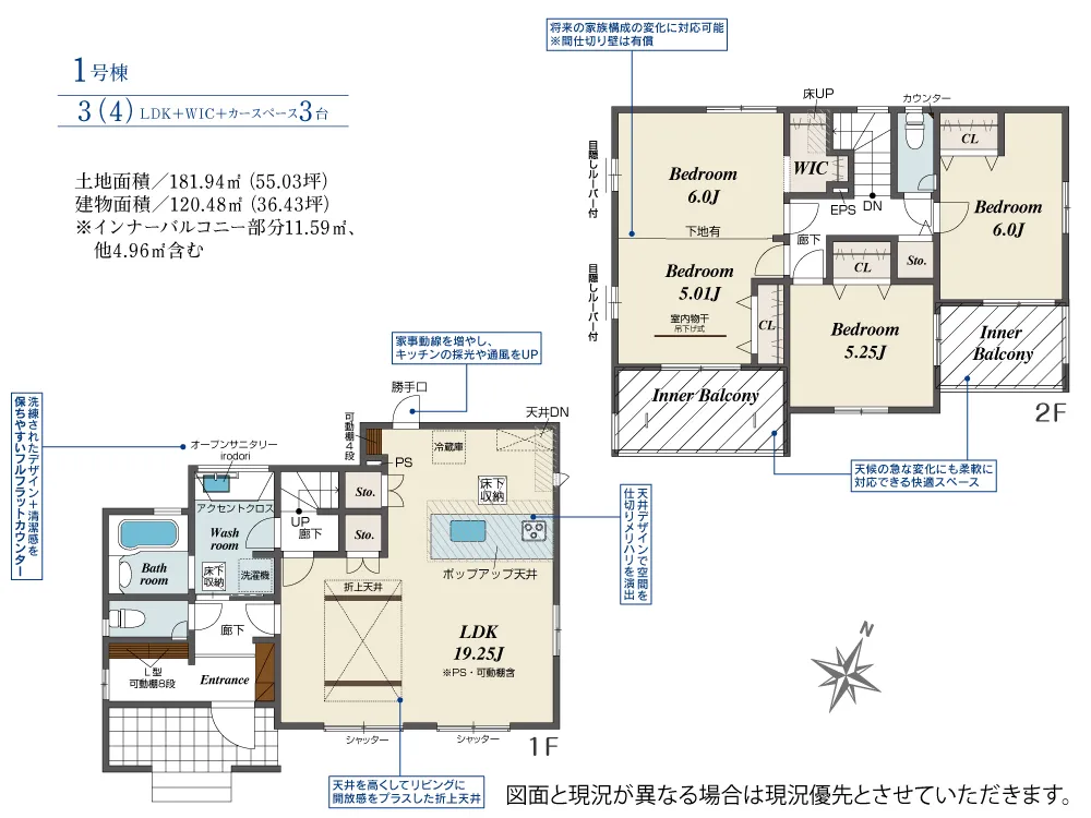 第VI期1号棟