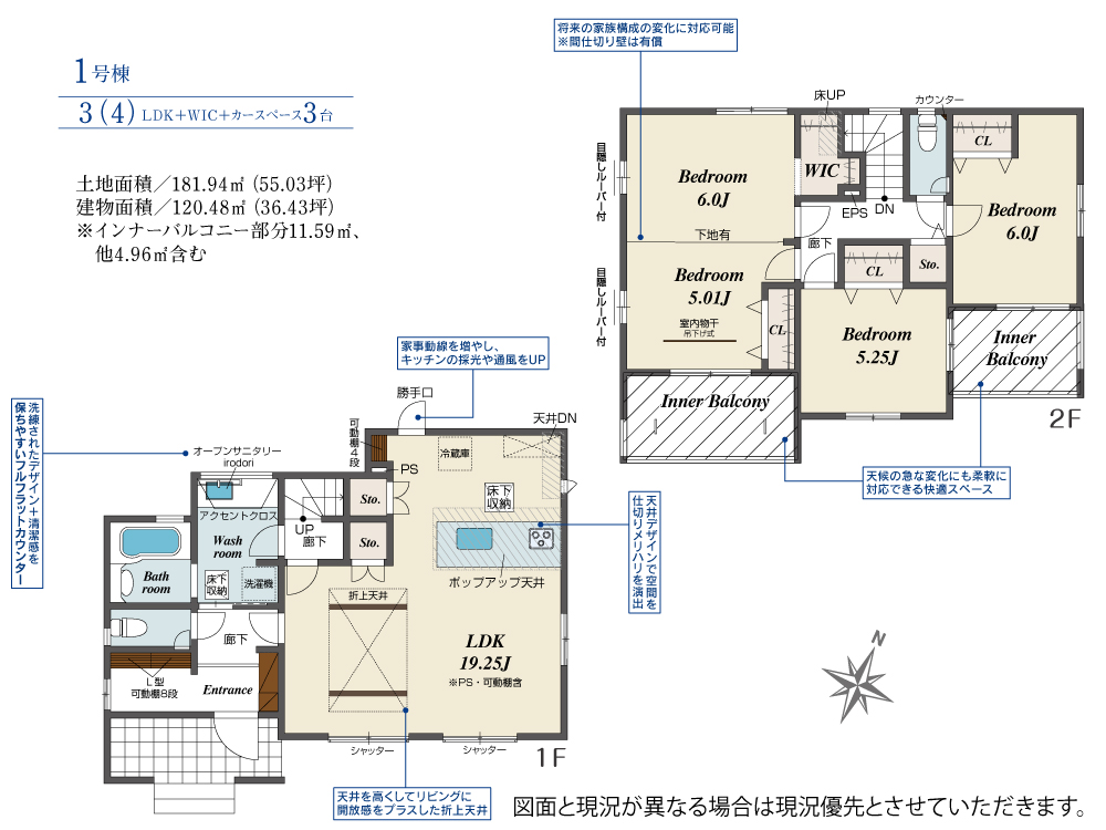 メインビジュアル画像