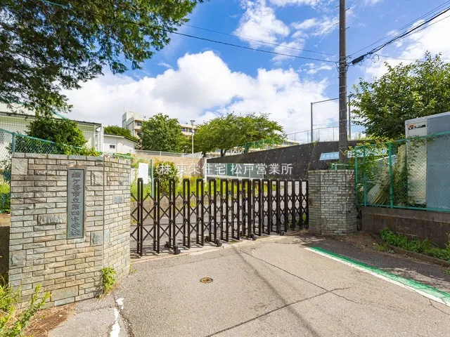 鎌ヶ谷市立第四中学校