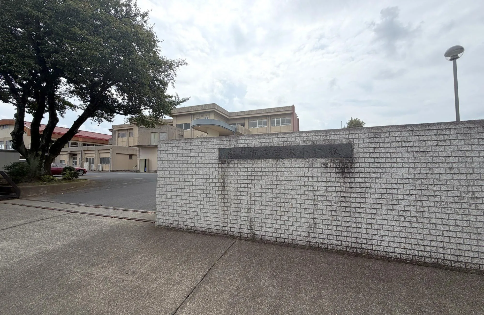 吉沢小学校