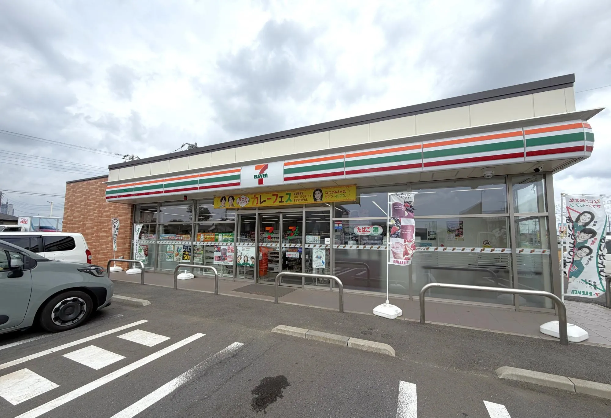 セブンイレブン 水戸さくら通り店
