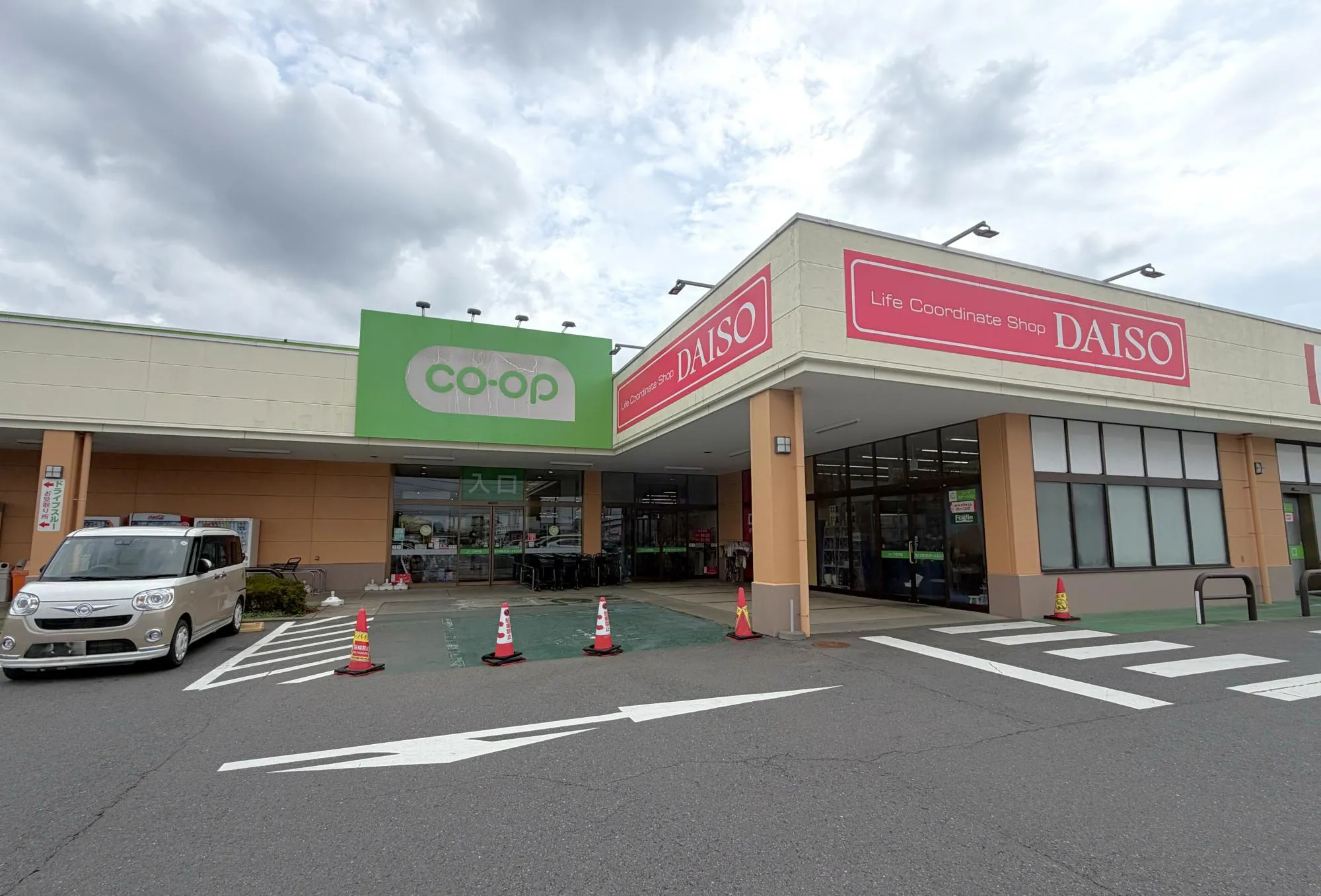 いばらきコープ 水戸店