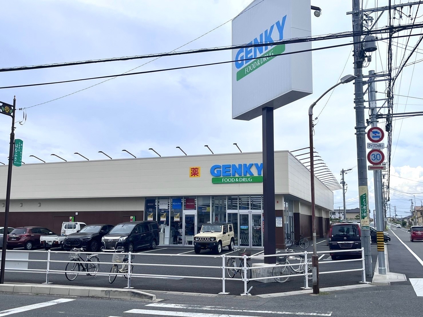 ゲンキーあま木田店