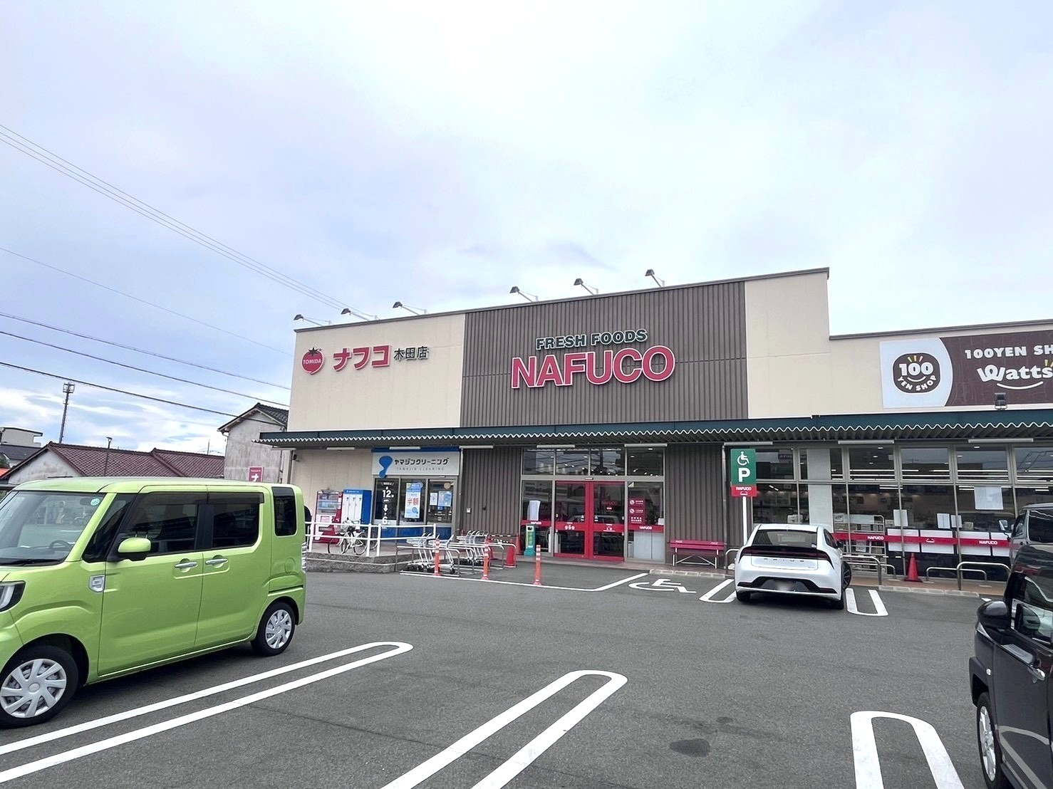 ナフコトミダ木田店
