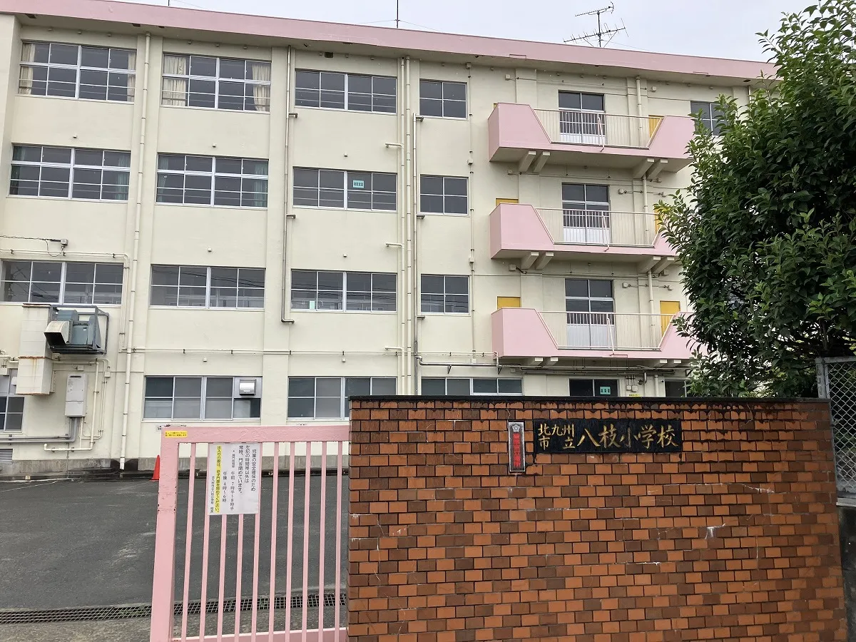 八枝小学校