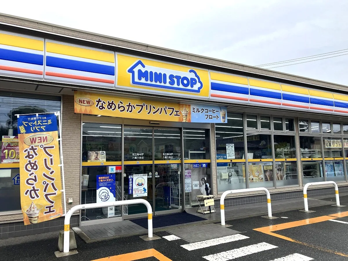 ミニストップ八幡八枝店