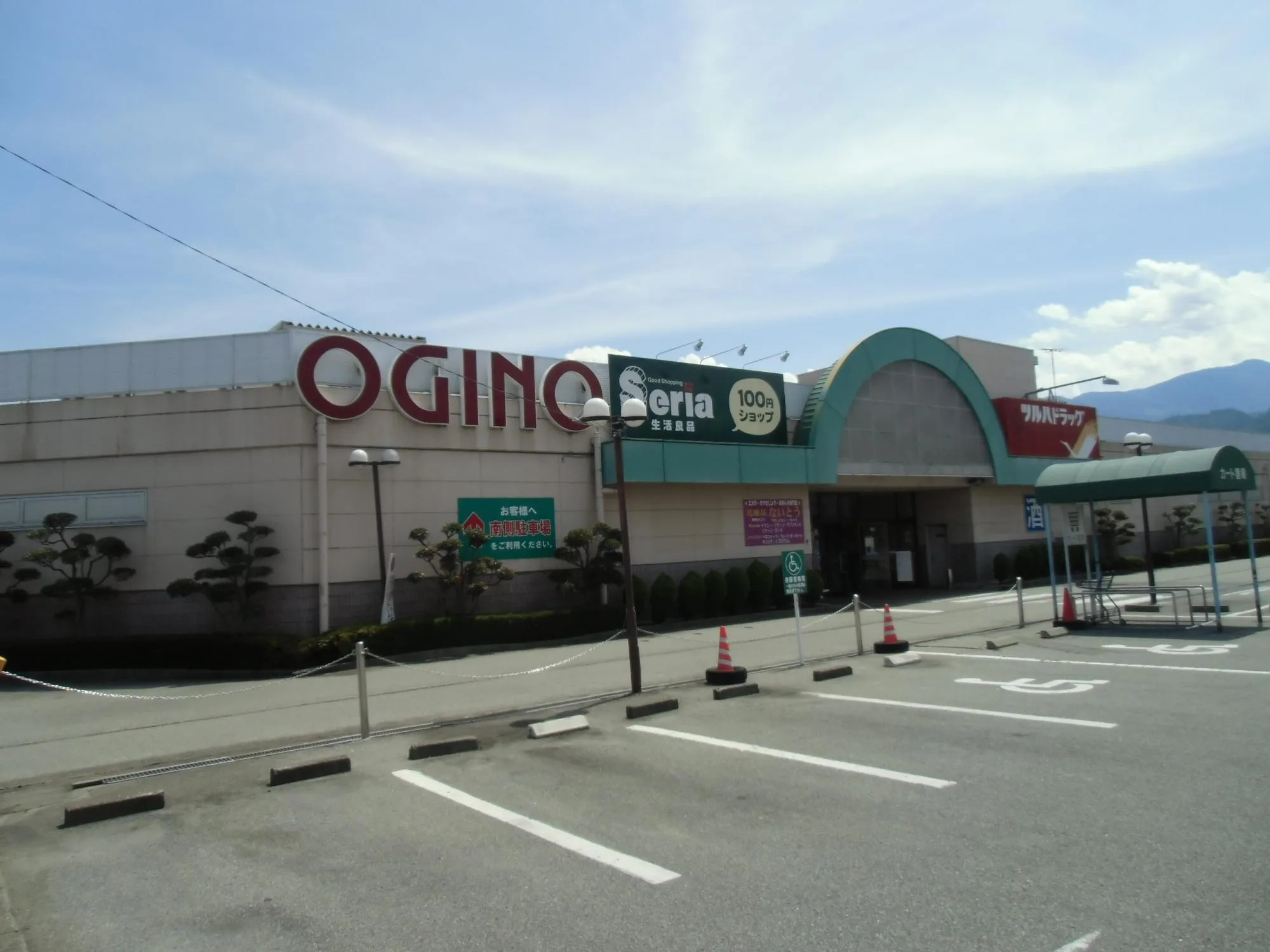 オギノ峡西店