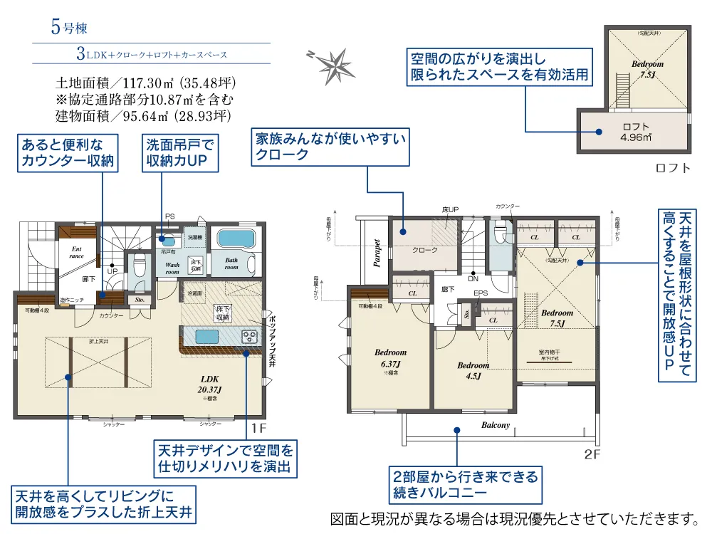 5号棟