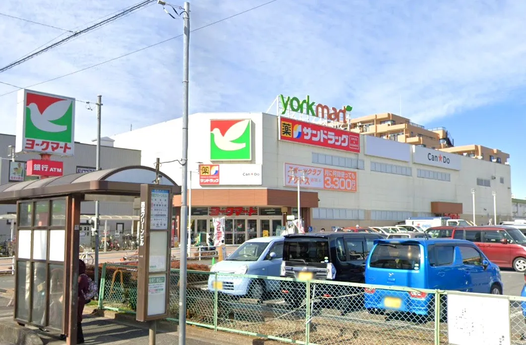 ヨークマート入間店
