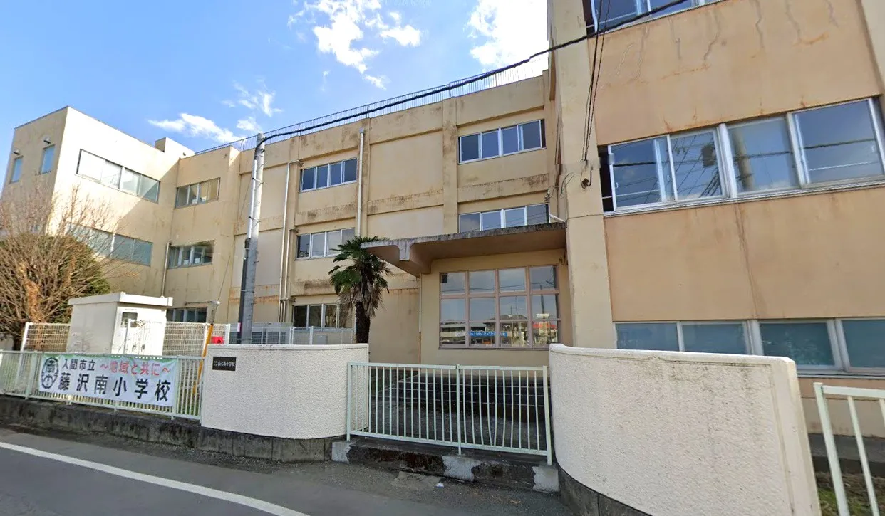 藤沢南小学校