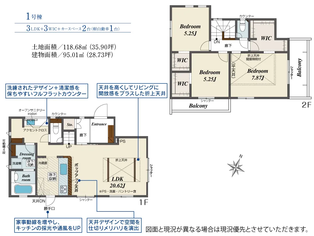 1号棟