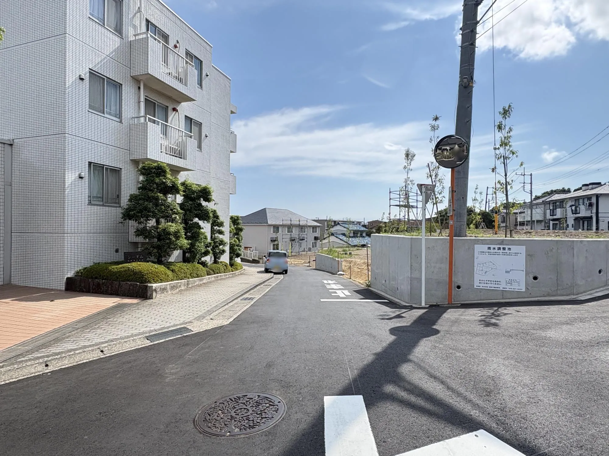 【前面道路】