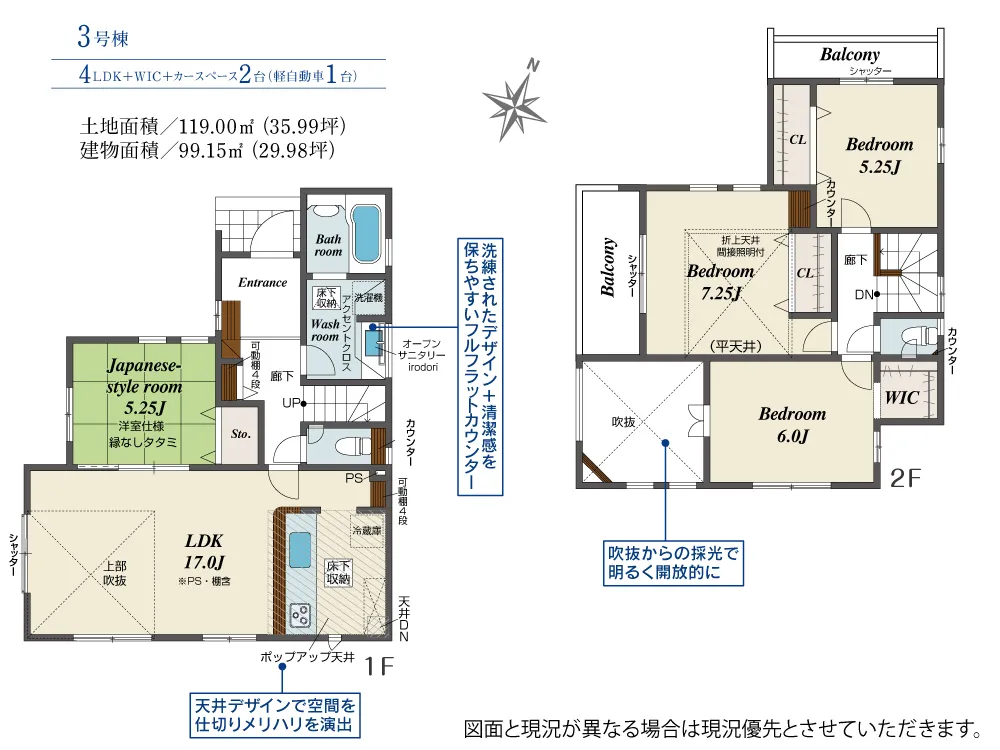 3号棟