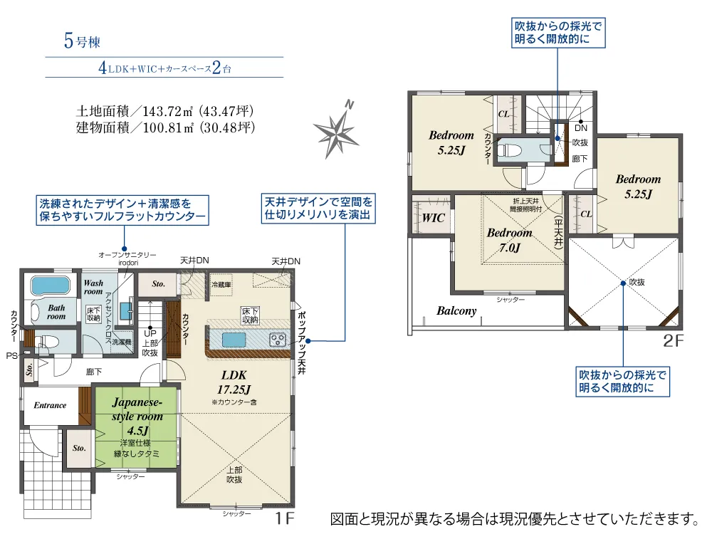 5号棟