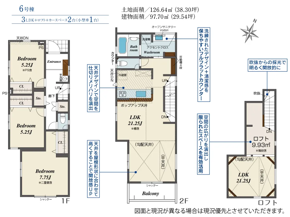 6号棟