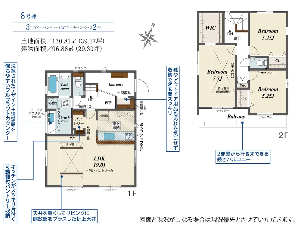 8号棟